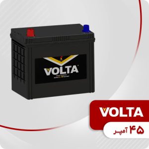 باتری-45-آمپر-ولتا